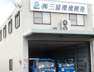 本社