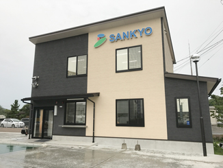 掛橋事業所計量事務所
